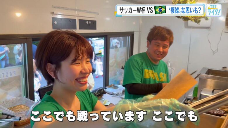 「ブラジルを応援、でも日本にも優勝してほしい」広島の日系ブラジル人の熱く複雑な思い　Ｗ杯サッカー｜FNNプライムオンライン