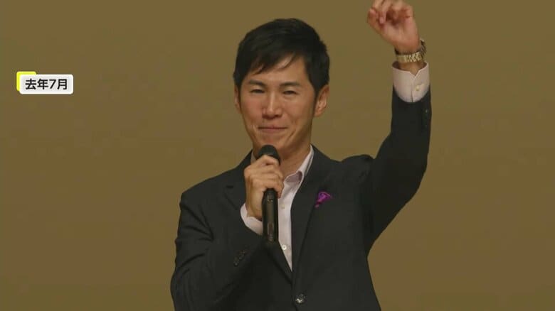 【告発】都知事選巡って石丸伸二氏に対する告発状を市民団体が東京地検に提出「公職選挙法の買収罪に該当する」｜FNNプライムオンライン