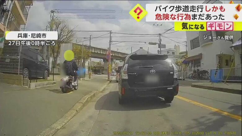 信号待ちをしていると、左側を通り過ぎたバイク