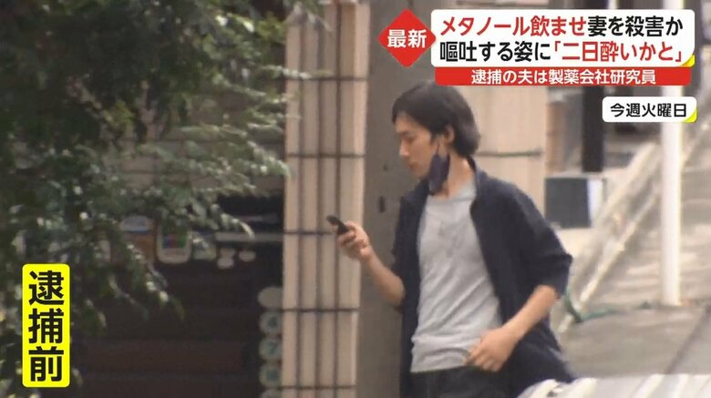 スマートフォンを手に、自宅に向かって歩く吉田佳右容疑者(9月13日)
