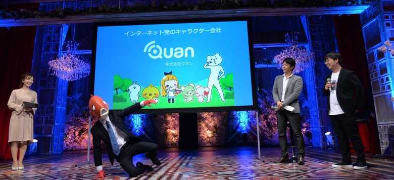 クオン