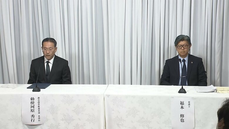 「教団改革」について発表する旧統一教会・勅使河原秀行氏ら(先月22日)
