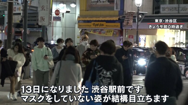 13日午前0時過ぎ 東京・渋谷区