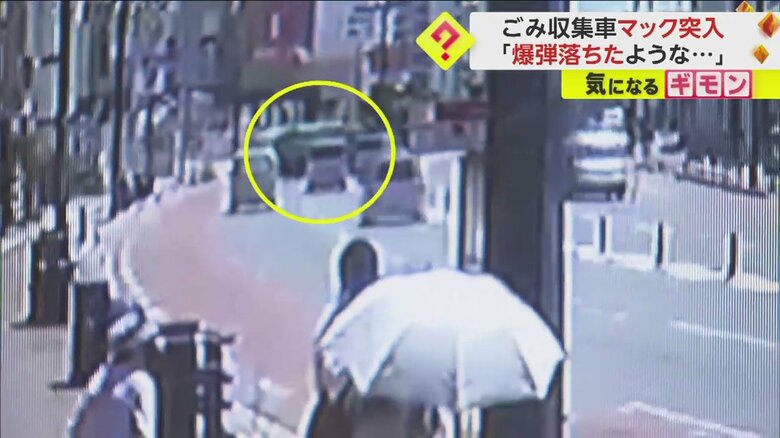 防犯カメラに映る、緑色の収集車