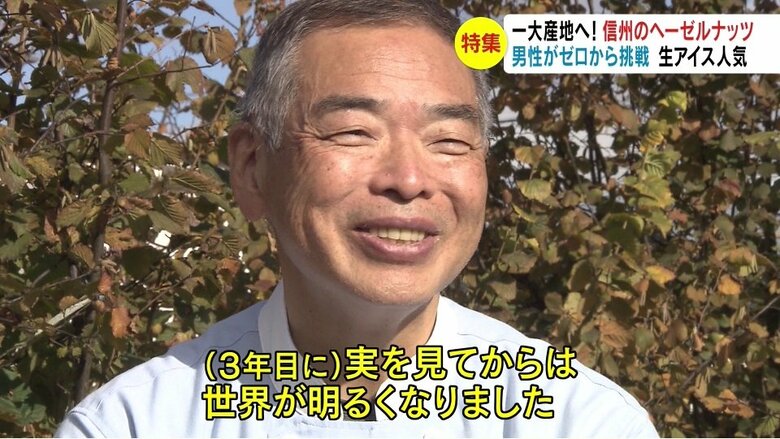 ふるフル・岡田浩史さん