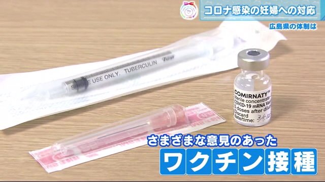 ワクチンが広まり感染者が出ないことが大事