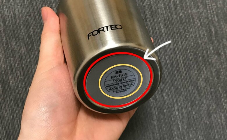 赤丸部分が「底面シール」、黄色丸部分が「ロットナンバーシール」(提供:和平フレイズ)