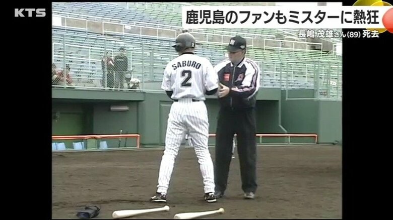 巨人監督勇退後も精力的に活動した長嶋さん