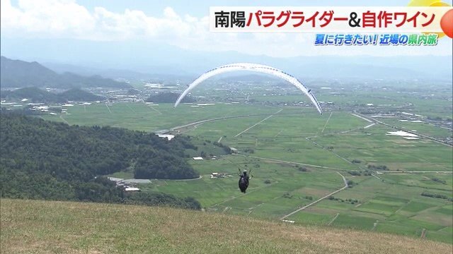 十分一山からは、吾妻連峰・飯豊連峰・蔵王山・月山など山形の名山の数々を見渡せる