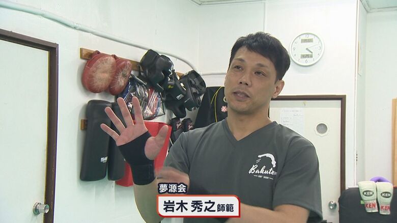夢源会 師範　岩木秀之さん