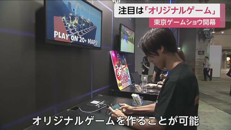 1日に世界の6000万人が利用するという「ロブロックス」