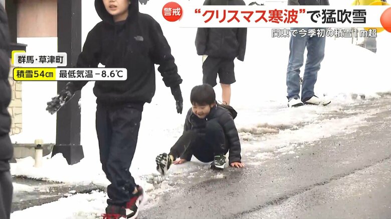 滑りやすい路面は油断禁物