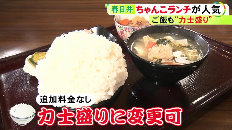 ニュースONE