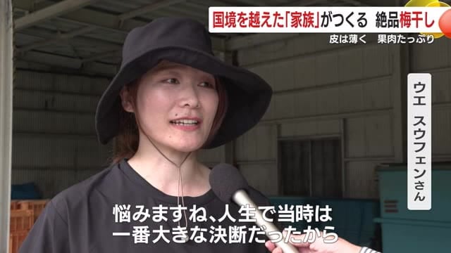 ウエさんは中国で大学に行くか迷ったが再来日を決断