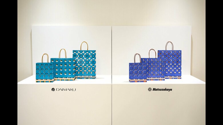 大丸松坂屋の新たな紙袋