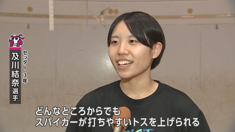 セッター・及川結奈選手（3年）