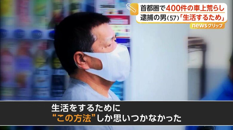 鍵渡勇容疑者（57）