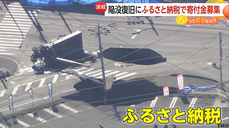 トラックが転落した事故からまもなく1カ月が経過する埼玉・八潮市の現場