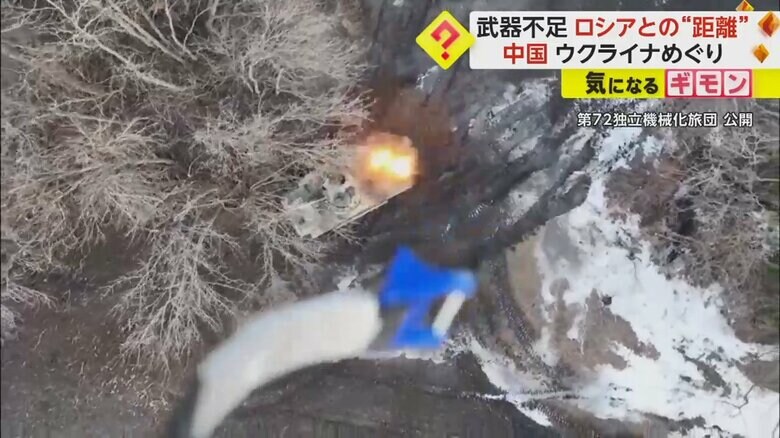 ドローンから戦車を攻撃している