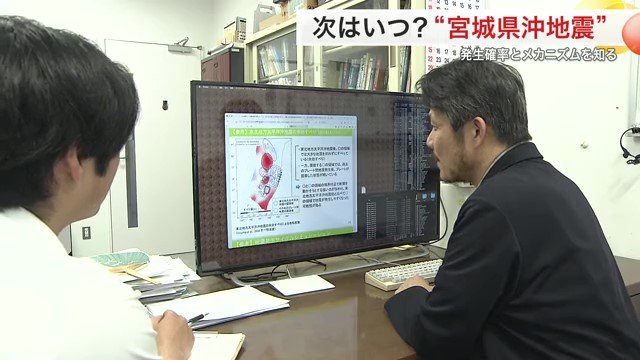 東北大学災害科学国際研究所 木戸元之教授（右）