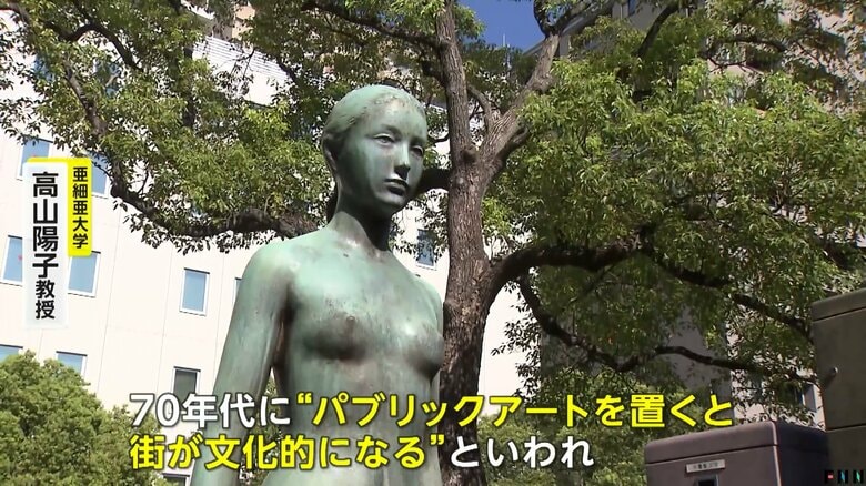 専門家は、日本に裸婦像が設置された背景などを語った