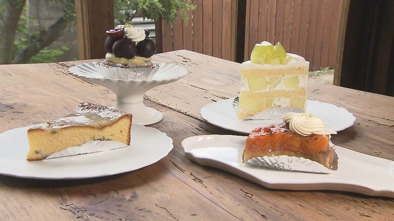 「旬の食材」にこだわったケーキ