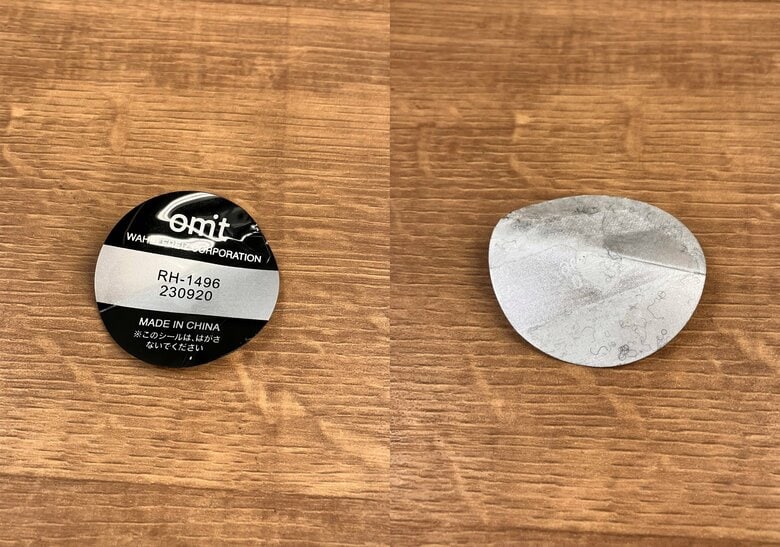 提供：和平フレイズ