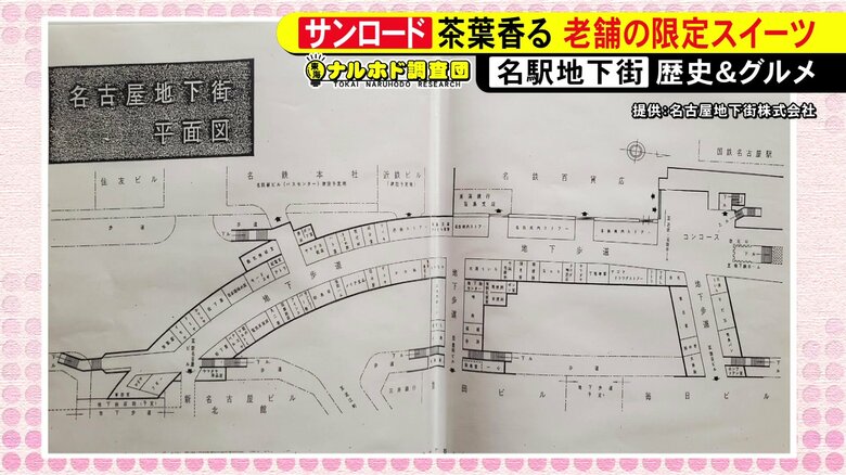 ニュースONE