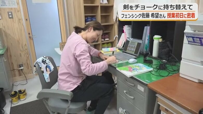 体育教官室で授業の準備をする佐藤さん