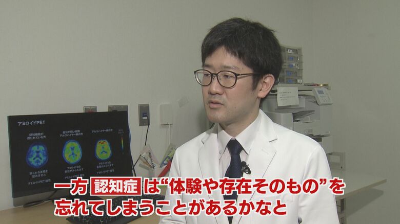 福井大学医学部附属病院・脳神経内科の北﨑佑樹医師