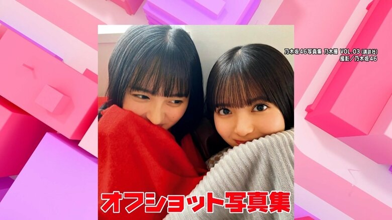 “あすさく”のかわいすぎるオフショット