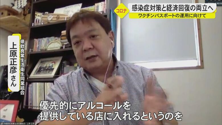 経済対策関係団体会議にて