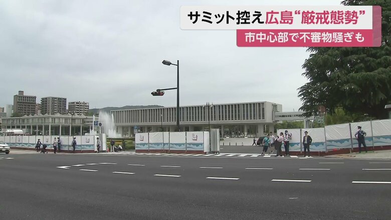 平和公園（広島市）。18日正午からの立ち入り制限に向け、準備が進められていた
