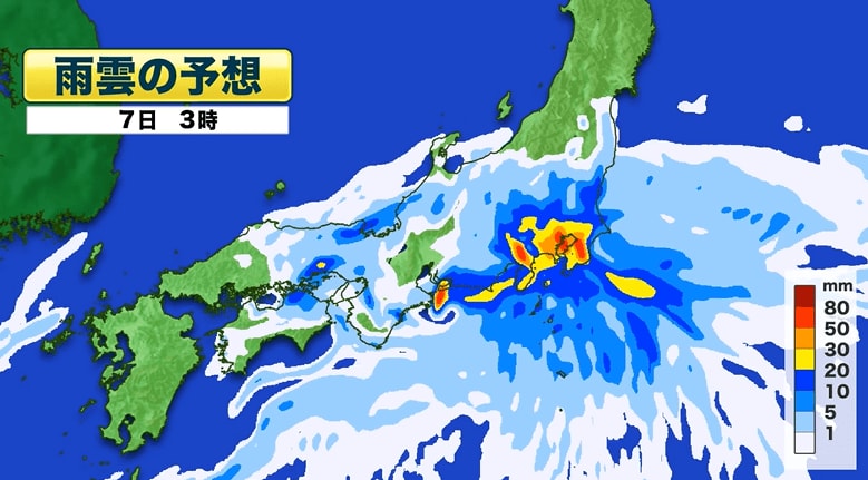 雨雲の予想　7日午前3時