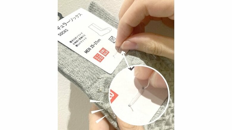 糸を引くだけでほどける！