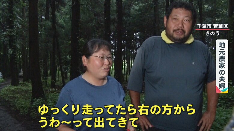 地元農家の夫婦