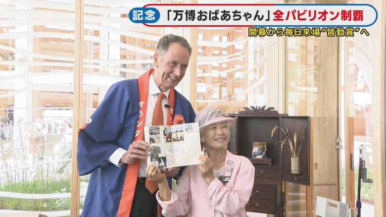 オランダパビリオンを見学