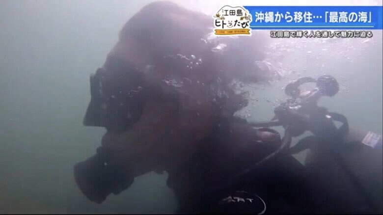 小型カメラ片手に水中を泳ぐ加藤アナ