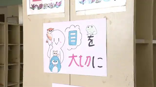 福島県矢吹町立三神小学校　児童の意識を高めるポスター