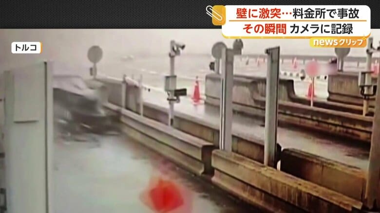 車が高速道路の料金所の壁に激突する瞬間（トルコ）⑤
