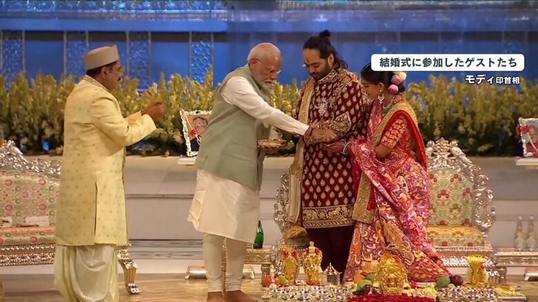 インドのモディ首相も出席