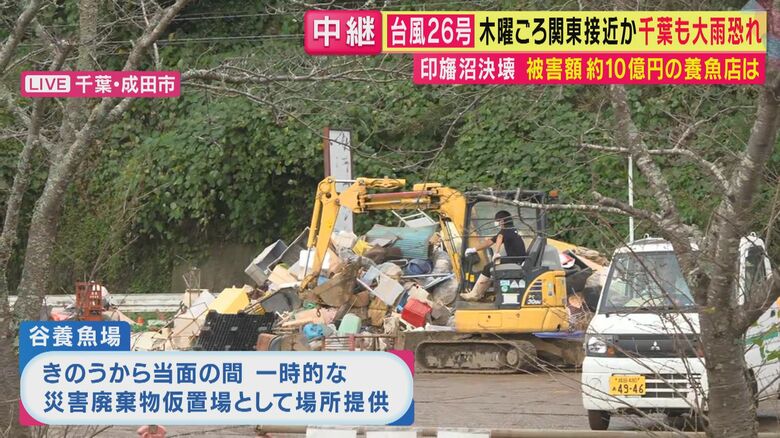敷地を災害廃棄物の集積場として開放（関西テレビ「旬感LIVE とれたてっ！」より）