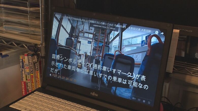 小出さんが制作した動画