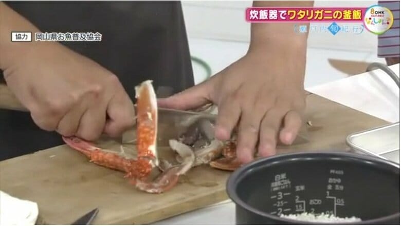 ワタリガニをさばく