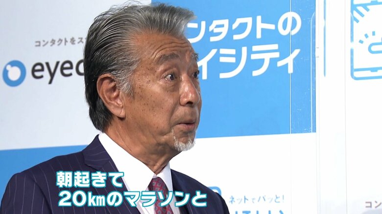 20kmのマラソンとピアノを1時間弾く…