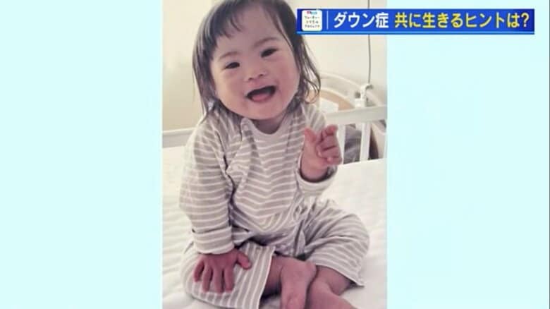 幼少時の船田このかさん