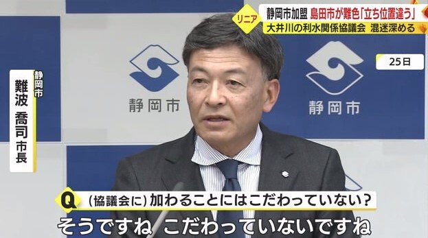 13日の発言からは変化も