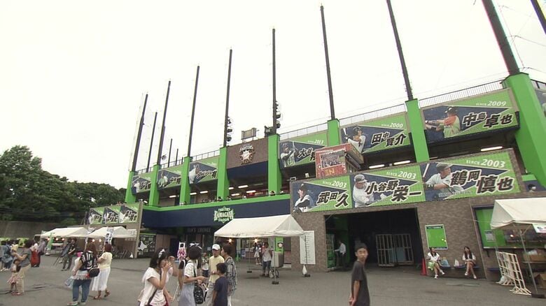 「鎌スタ」と親しまれてきた2軍本拠地