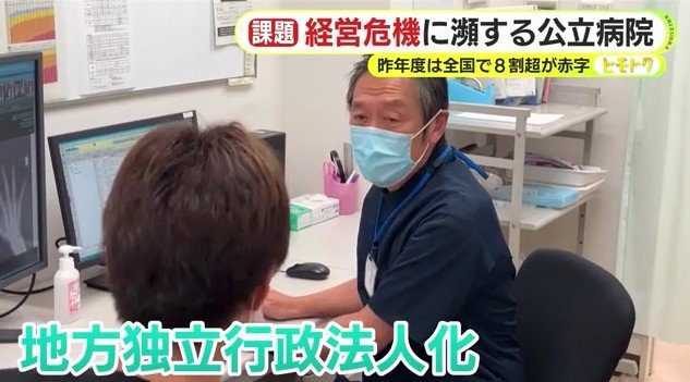 診察中の大井理事長兼病院長