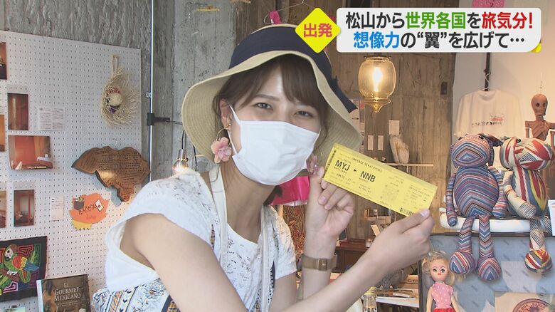 旅する気満々の鈴木瑠梨アナ